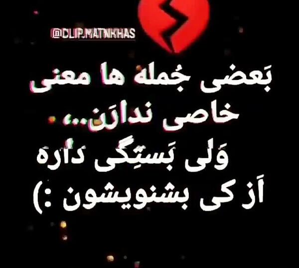 عکس نوشته همه باید جواب بدن
