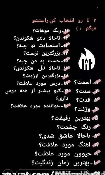 عکس نوشته همه باید جواب بدن