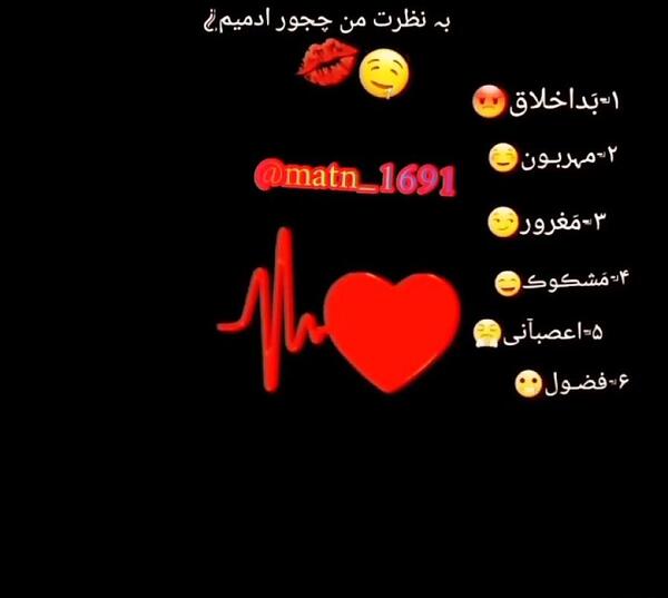 عکس نوشته همه باید جواب بدن