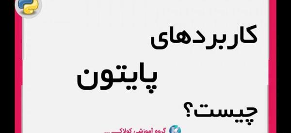 عکس عینک جشن صد
