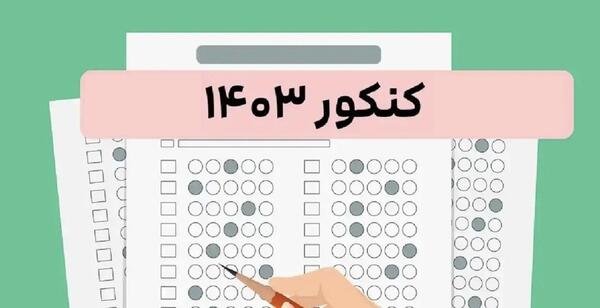 عکس عینک جشن صد