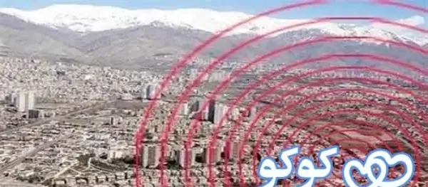 عکس زلزله خواب