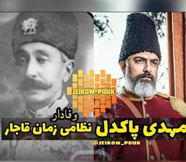 عکس واقعی فیلم جیران