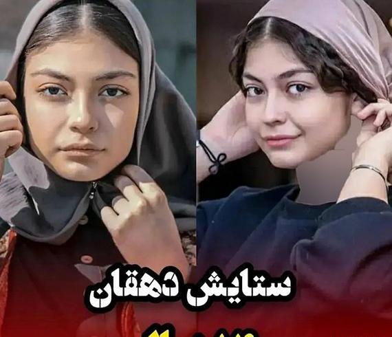 عکس واقعی فیلم جیران