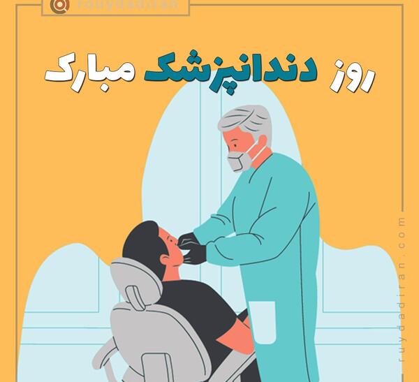 عکس و عکس نوشته برای پروفایل