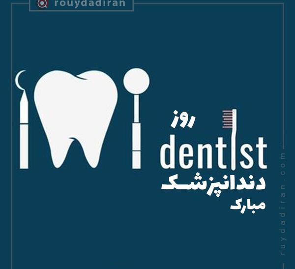 عکس و عکس نوشته برای پروفایل