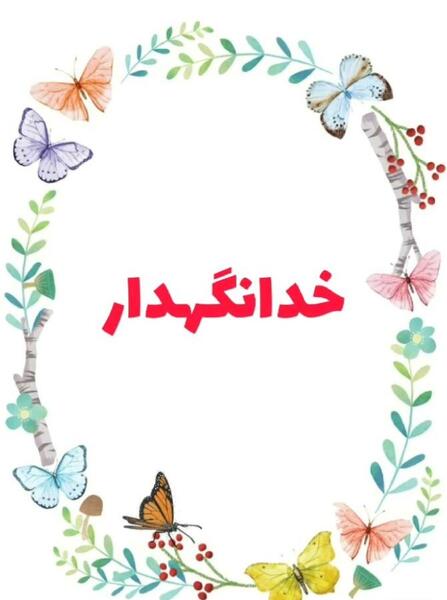 عکس پلیور مردانه جدید