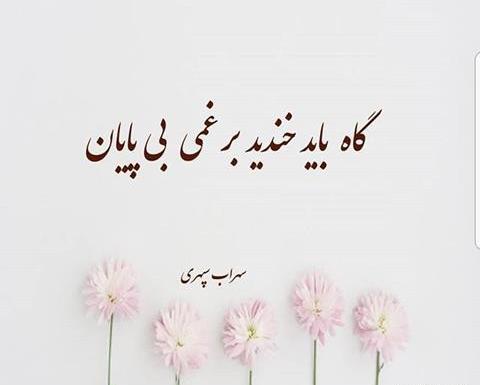 عکس نوشته اینستاگرامی