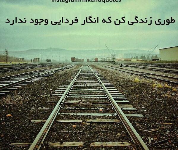 عکس نوشته اینستاگرامی