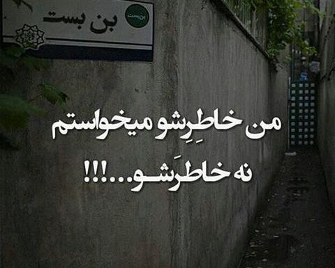 عکس نوشته اینستاگرامی