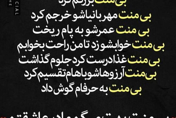 عکس نوشته زیبا در مورد مادر