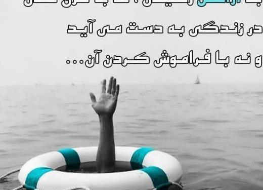عکس تاتو نبض روی مچ دست