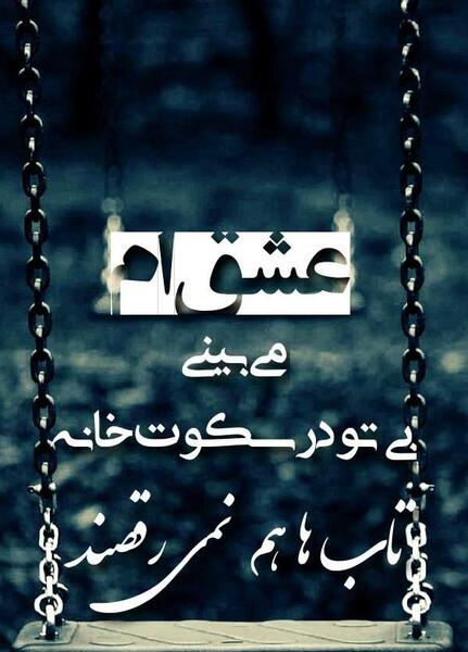 عکس تاتو نبض روی مچ دست