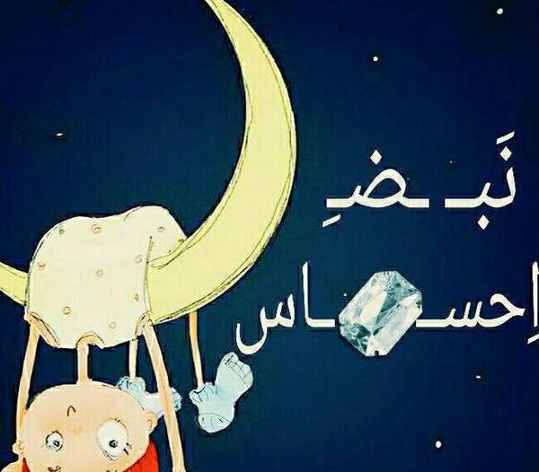 عکس تاتو نبض روی مچ دست