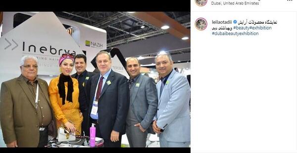 عکس لیلا اوتادی در خارج