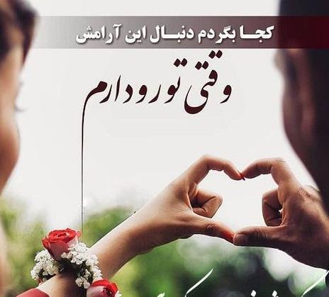 عکس نوشته ششمین سالگرد ازدواج
