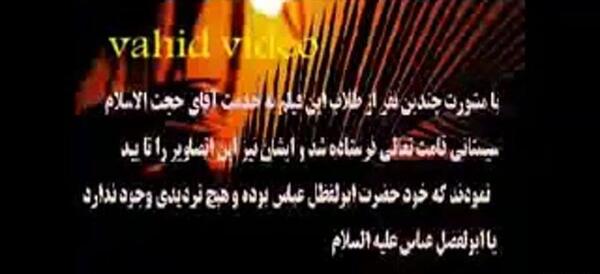 عکس حضرت ابوالفضل در حرم