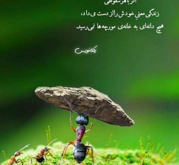 عکس نوشته زیبا معنی دار برای پروفایل