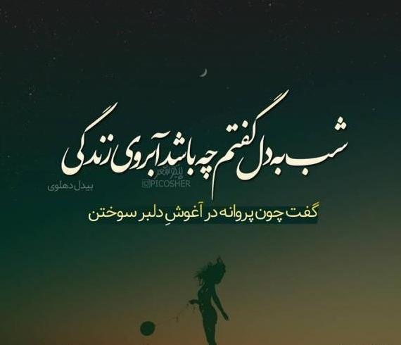 عکس نوشته زیبا معنی دار برای پروفایل