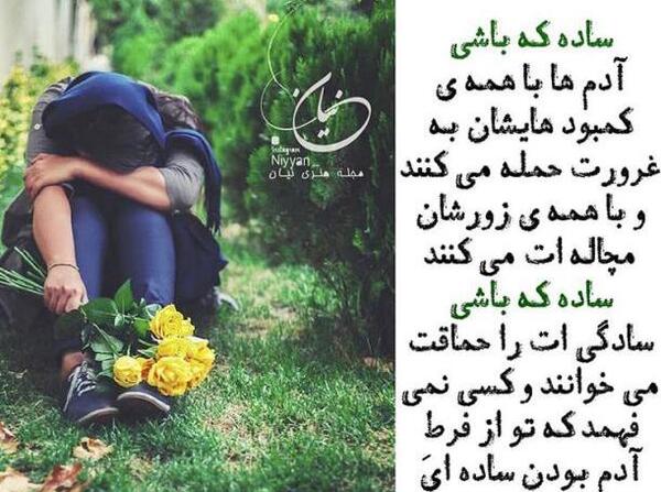 عکس نوشته زیبا معنی دار برای پروفایل