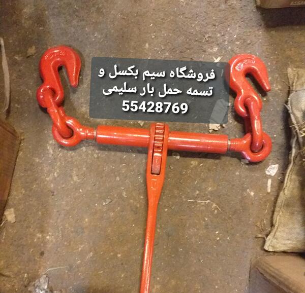 عکس جکلوی