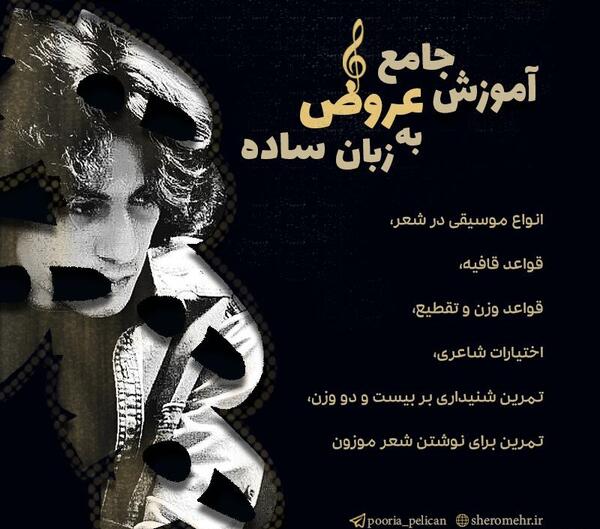 عکس پاییز نیمکت