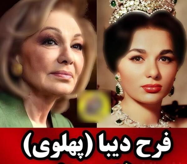 عکسهای پیری ثریا همسر شاه