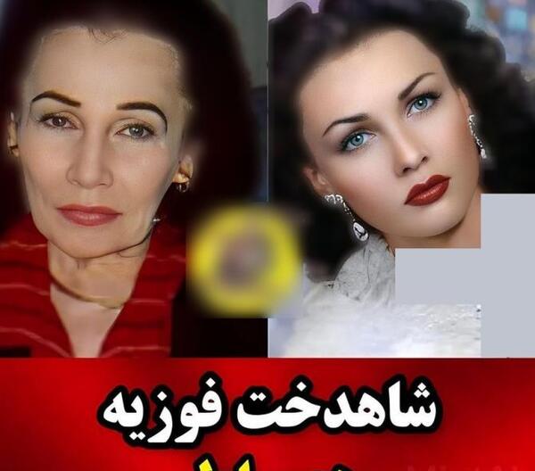 عکسهای پیری ثریا همسر شاه