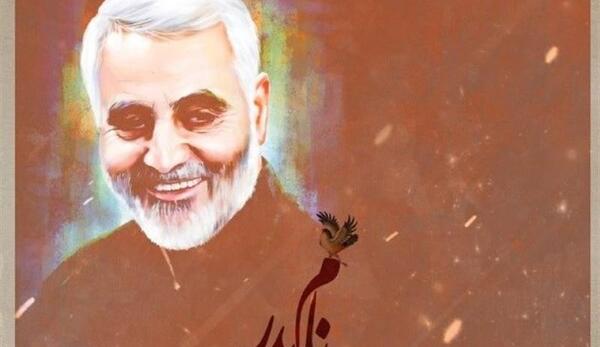 عکس روز پدر حاج قاسم سلیمانی