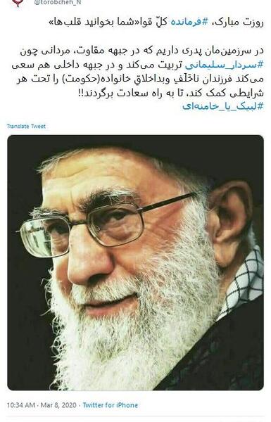 عکس روز پدر حاج قاسم سلیمانی