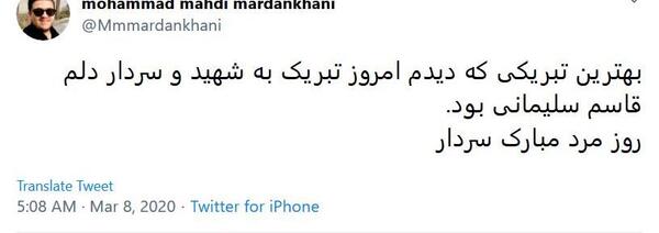 عکس روز پدر حاج قاسم سلیمانی