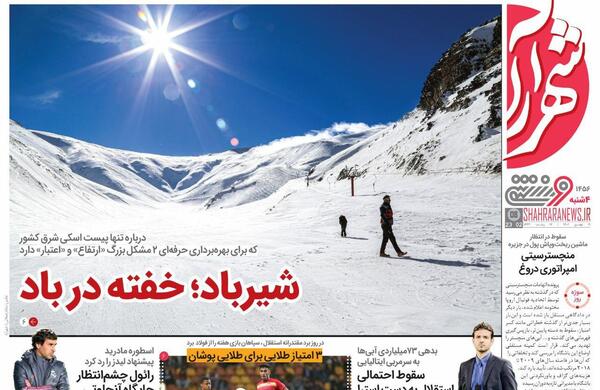 عکس مهدی قائدی در استخر