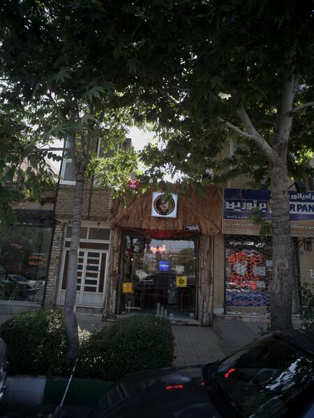 عکس کافه طلایی