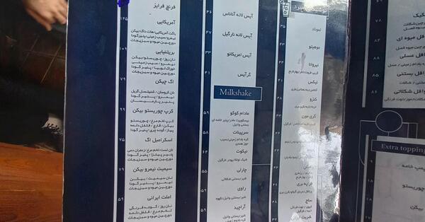 عکس کافه طلایی