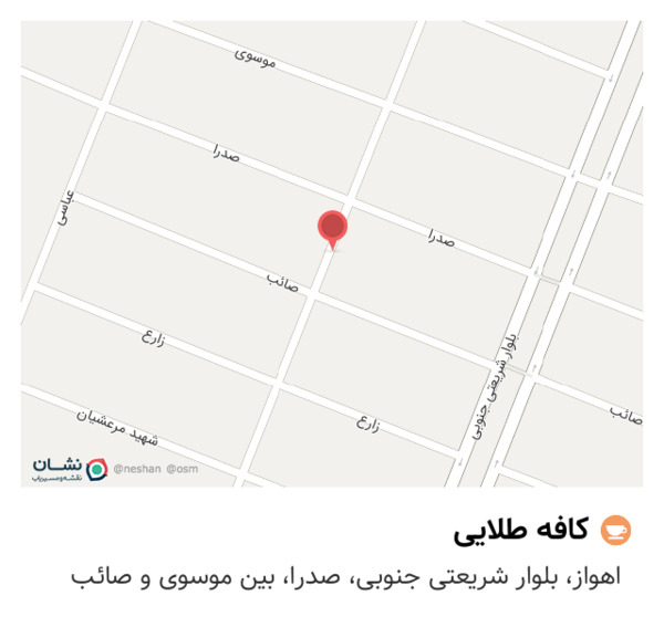 عکس کافه طلایی