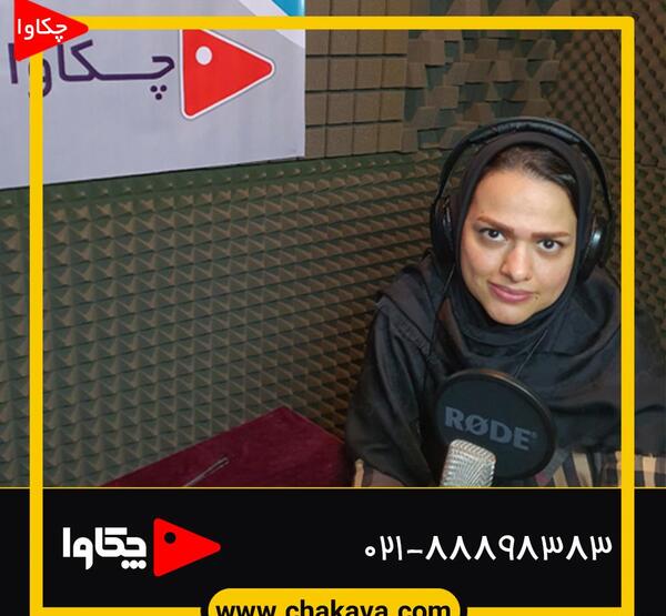 عکس نگین خواجه نصیر