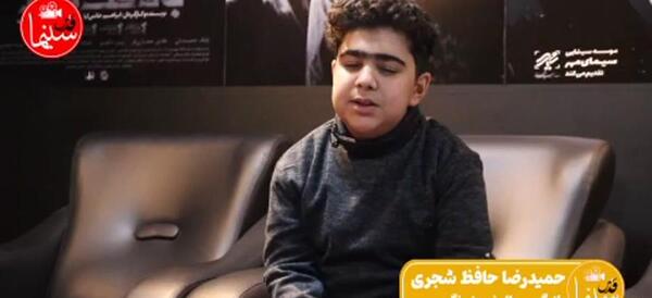 عکس حافظ شجری
