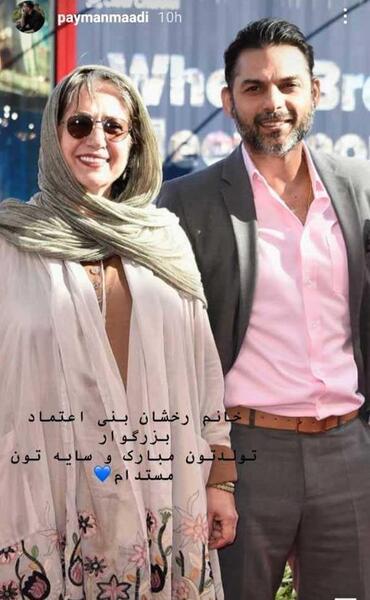 عکس حافظ شجری