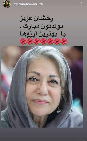 عکس حافظ شجری