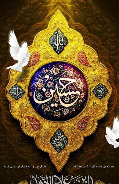 عکس ضرب هشت