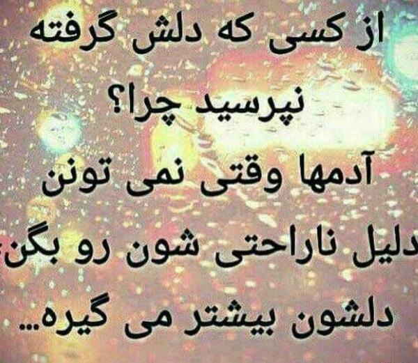 عکس ضرب هشت