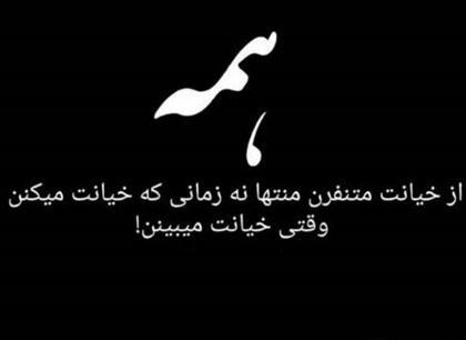 عکس ضرب هشت