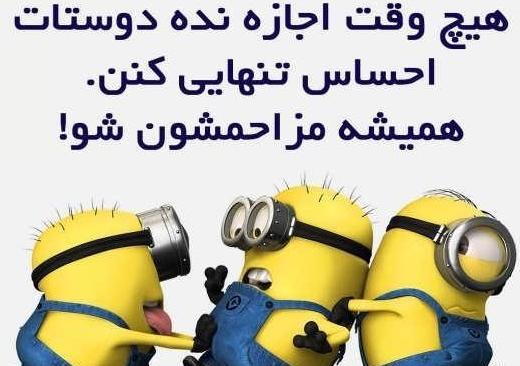 عکس ضرب هشت
