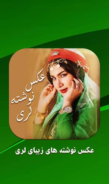 عکس ضرب هشت