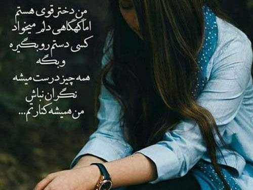عکس نوشته برای پدر شوهر فوت شده