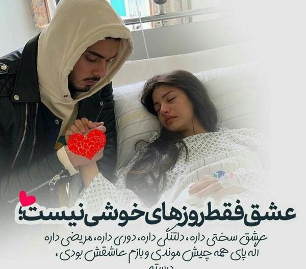 عکس نوشته برای پدر شوهر فوت شده