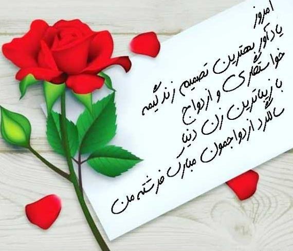 عکس نوشته سالگرد ازدواج غمگین