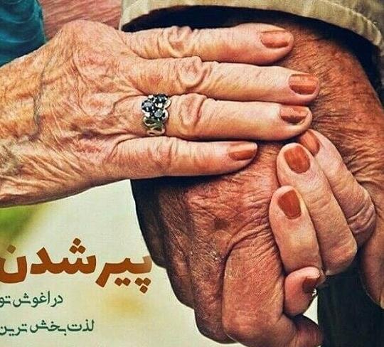 عکس نوشته سالگرد ازدواج غمگین