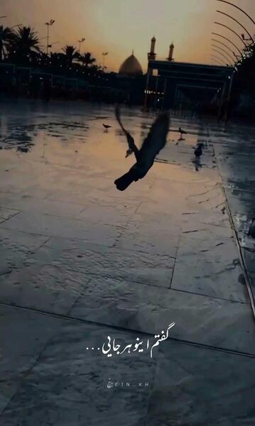 عکس نوشته سوره حمد و صلوات