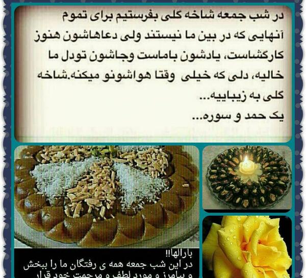 عکس نوشته سوره حمد و صلوات